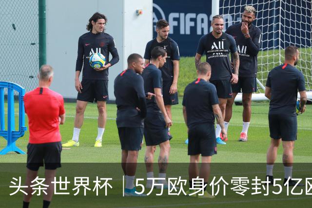 头条世界杯｜5万欧身价零封5亿欧豪门，他让西班牙绝望